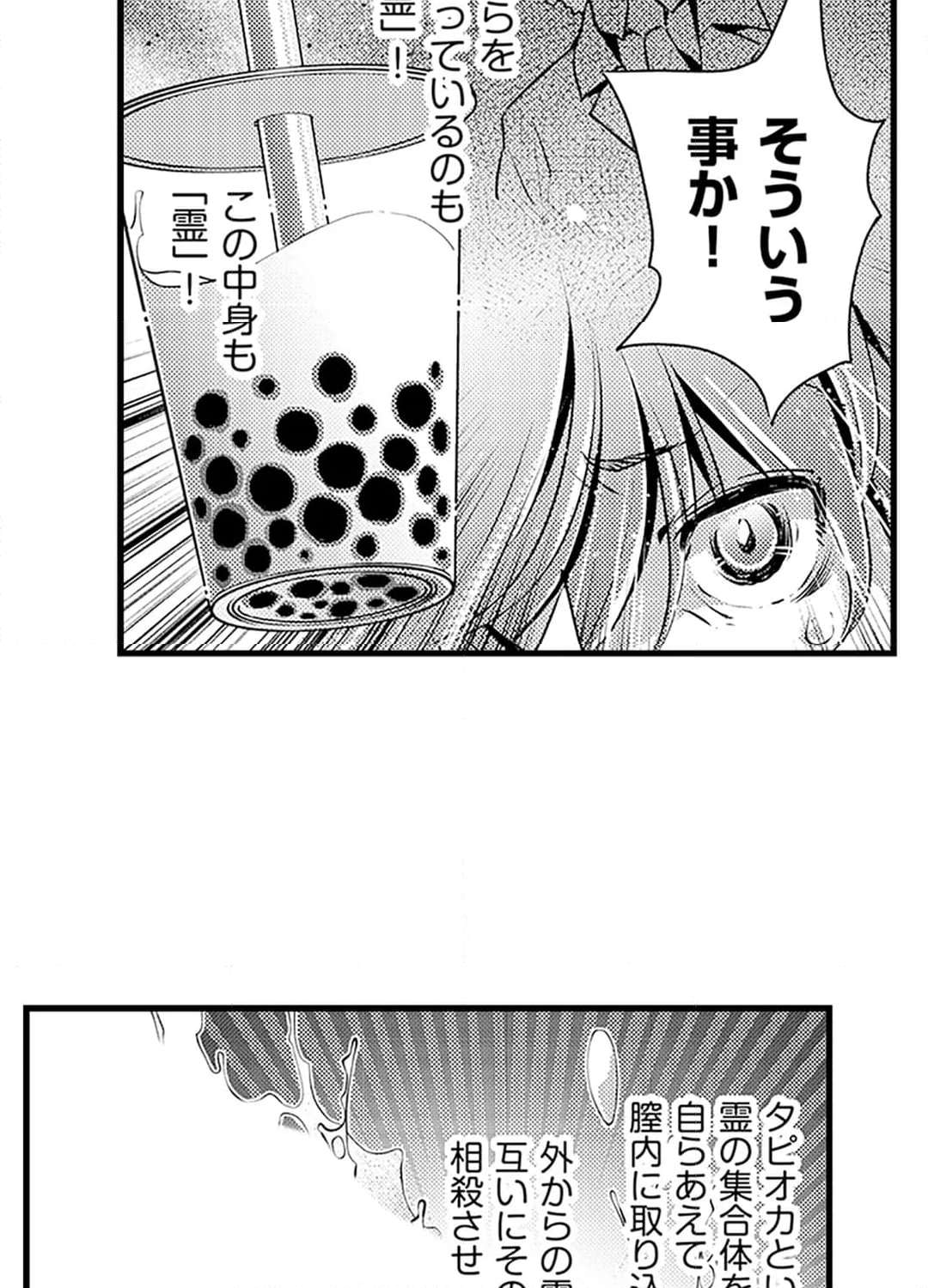 P48