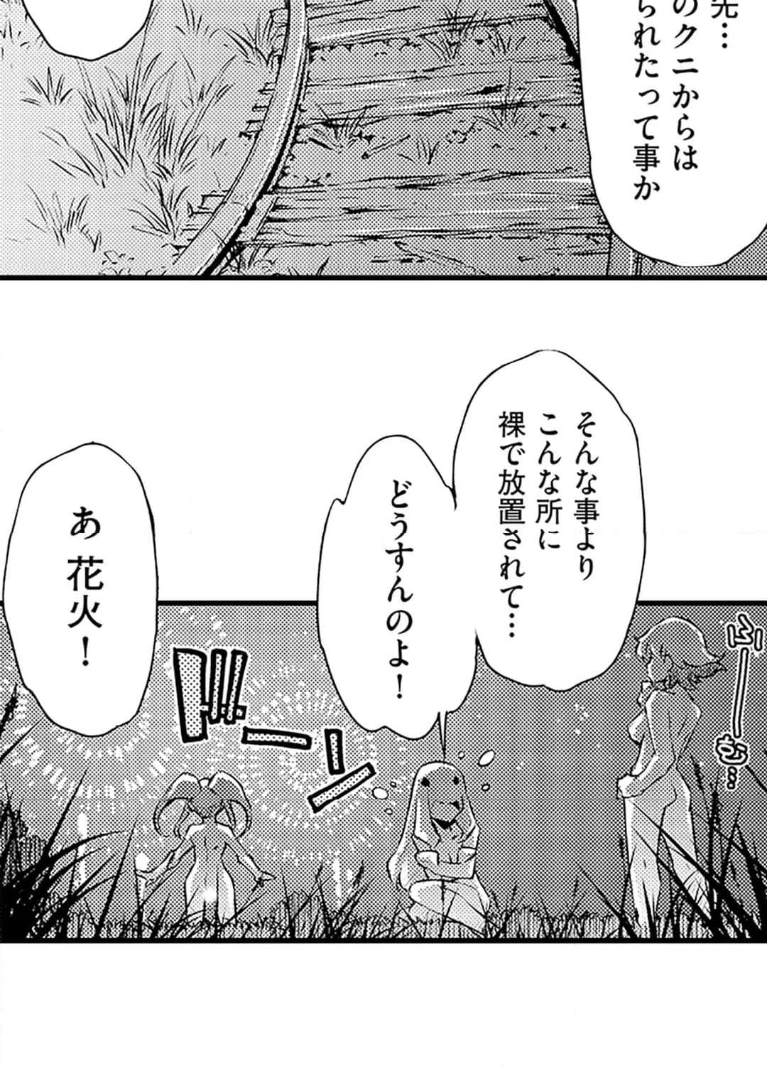 P67