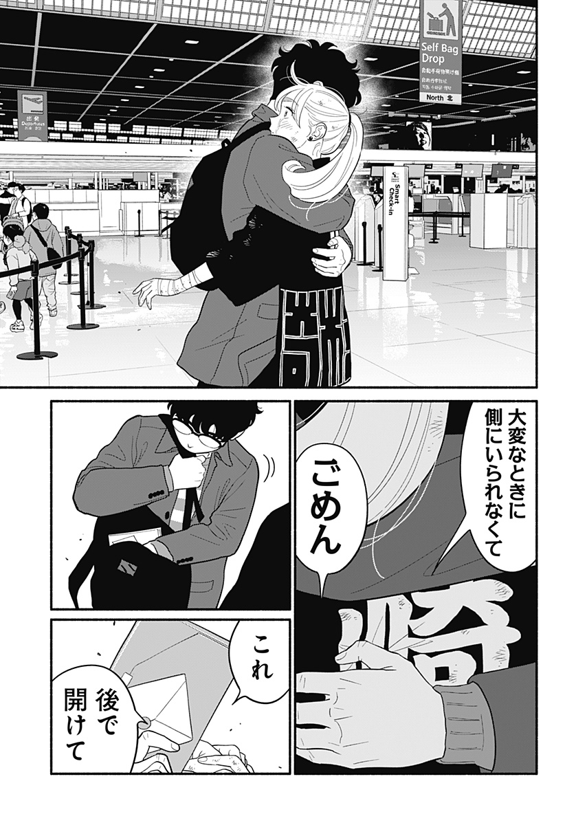 P13