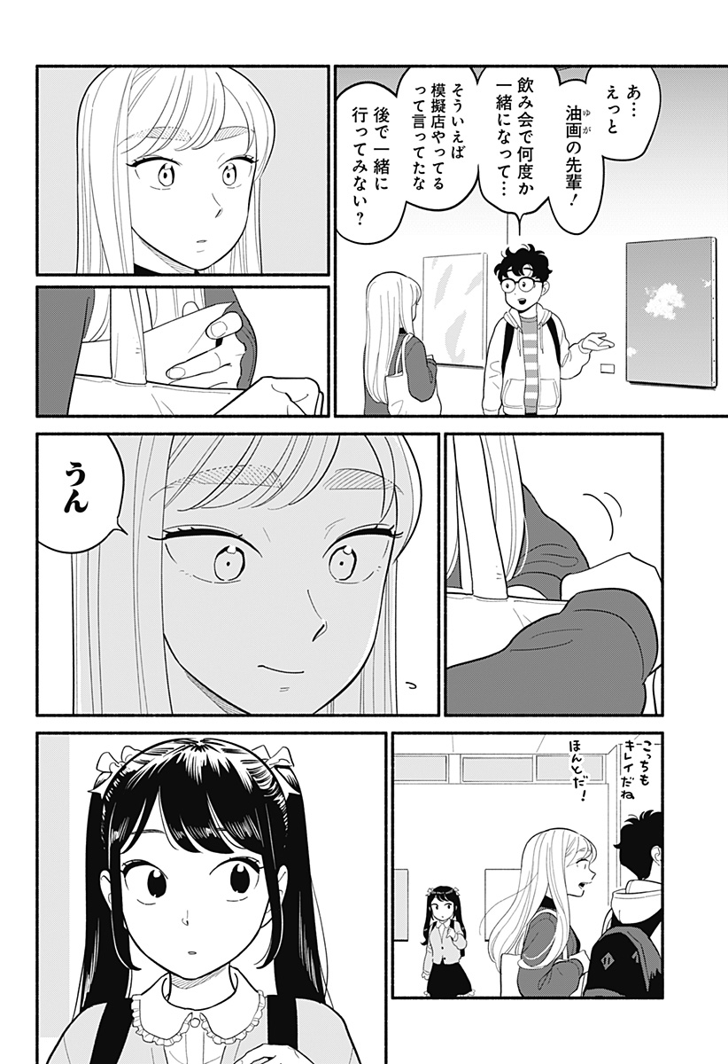P8