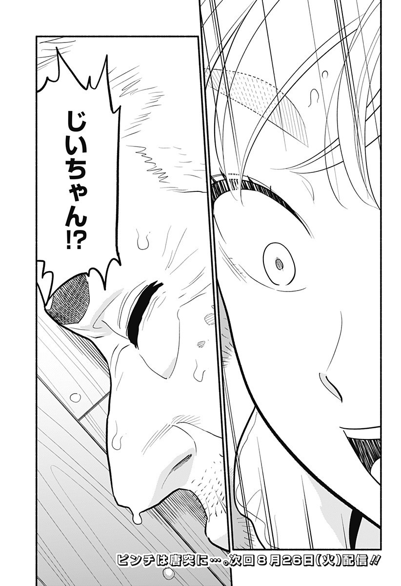 P17