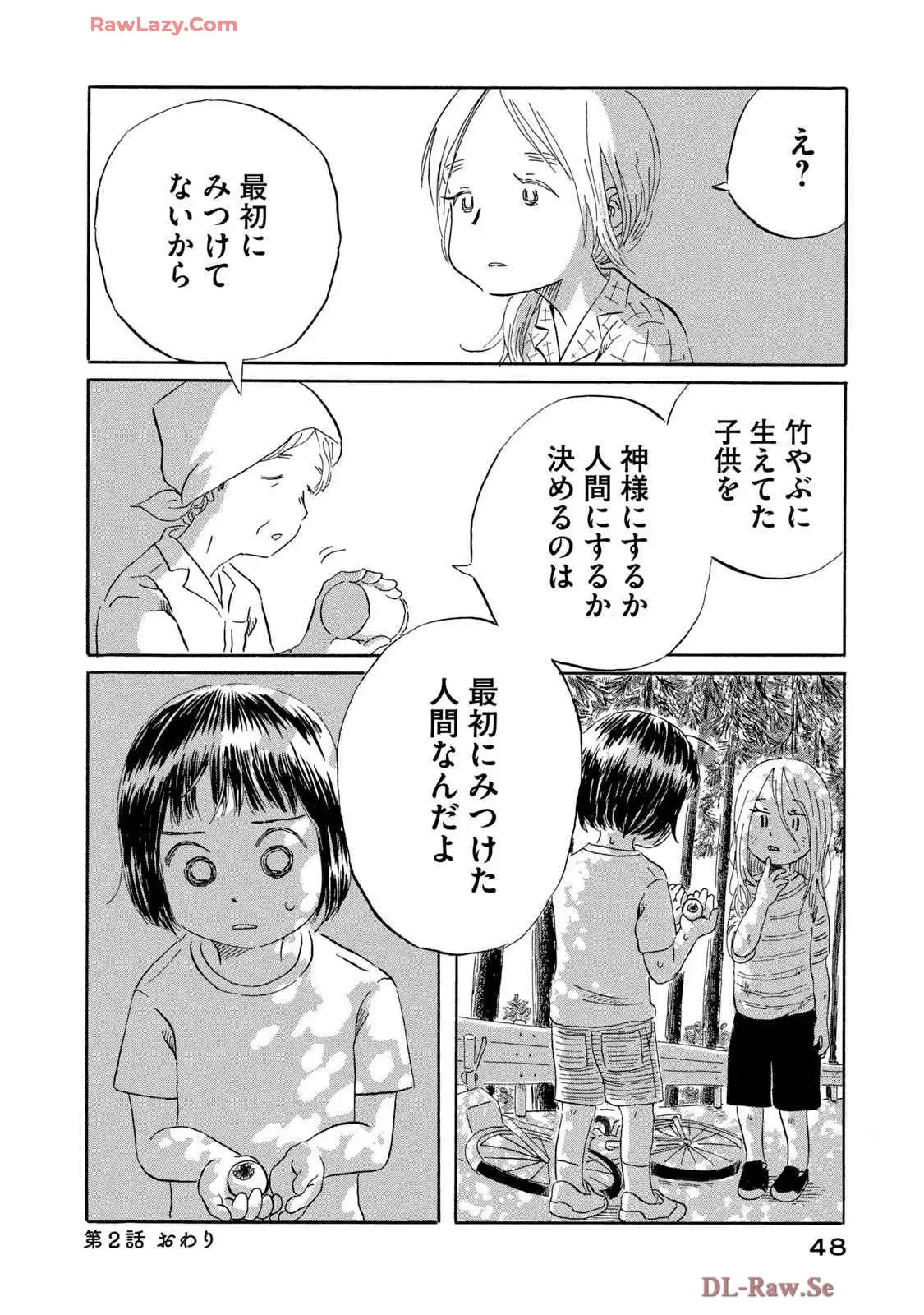 P20