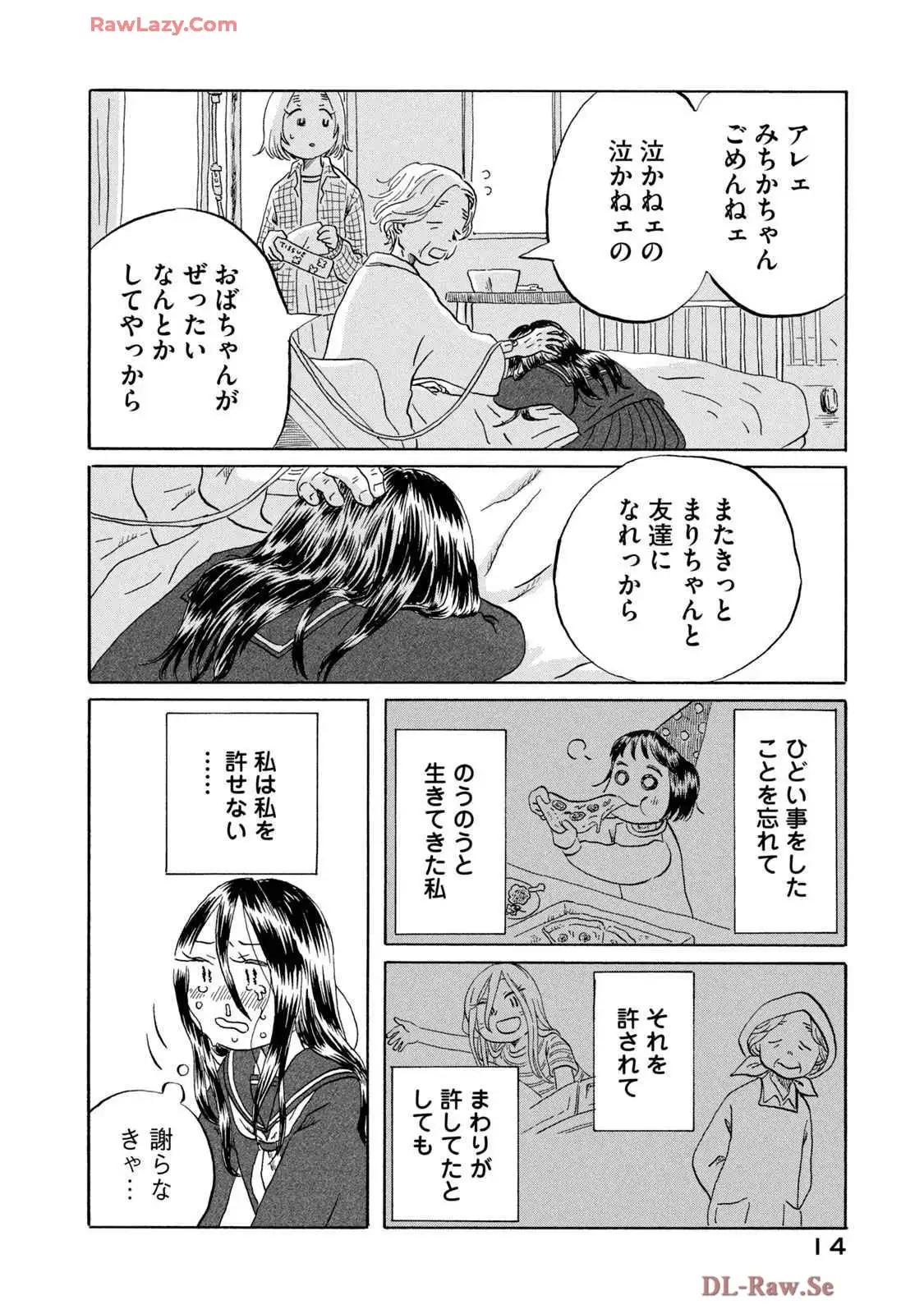 P12