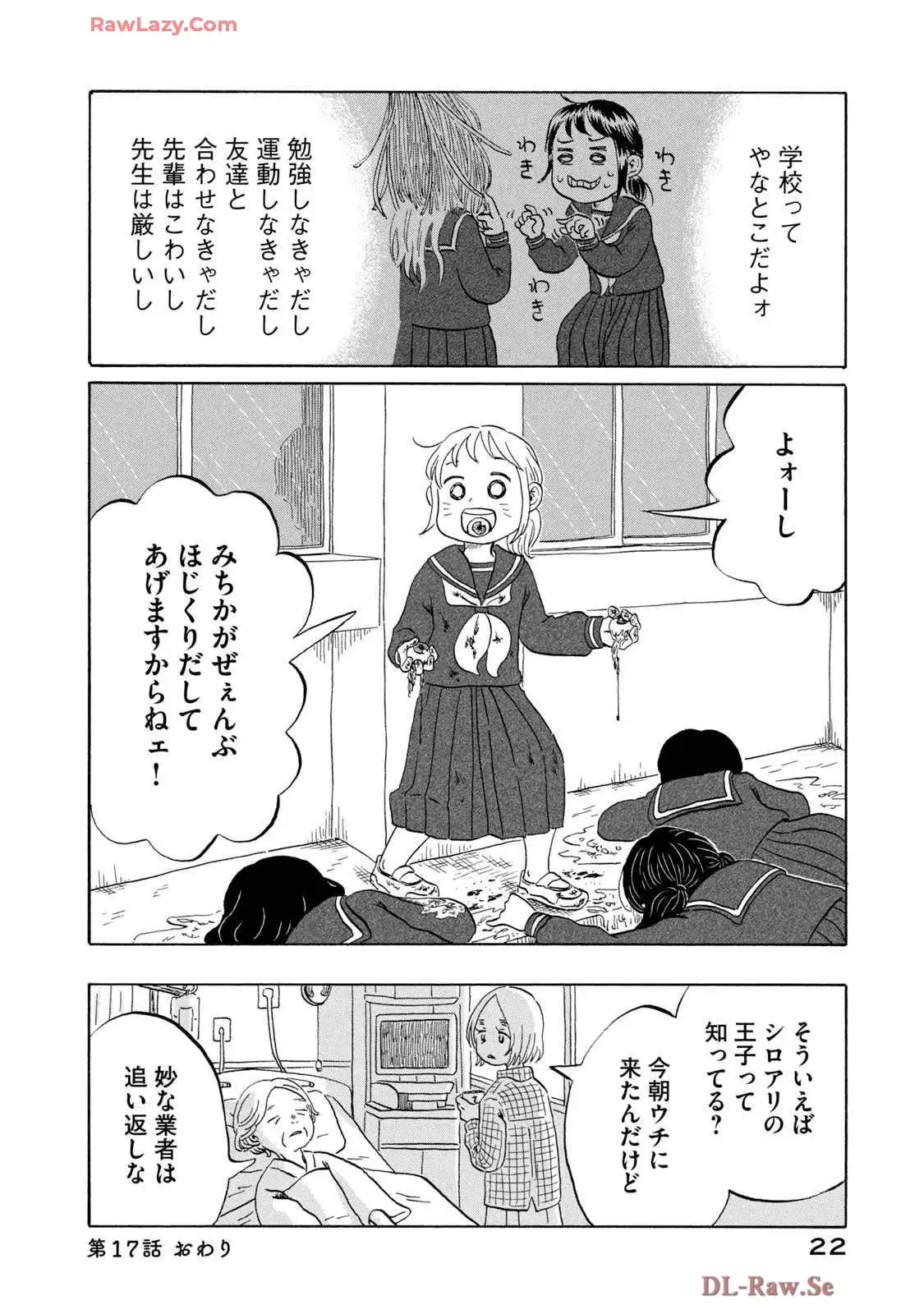 P20