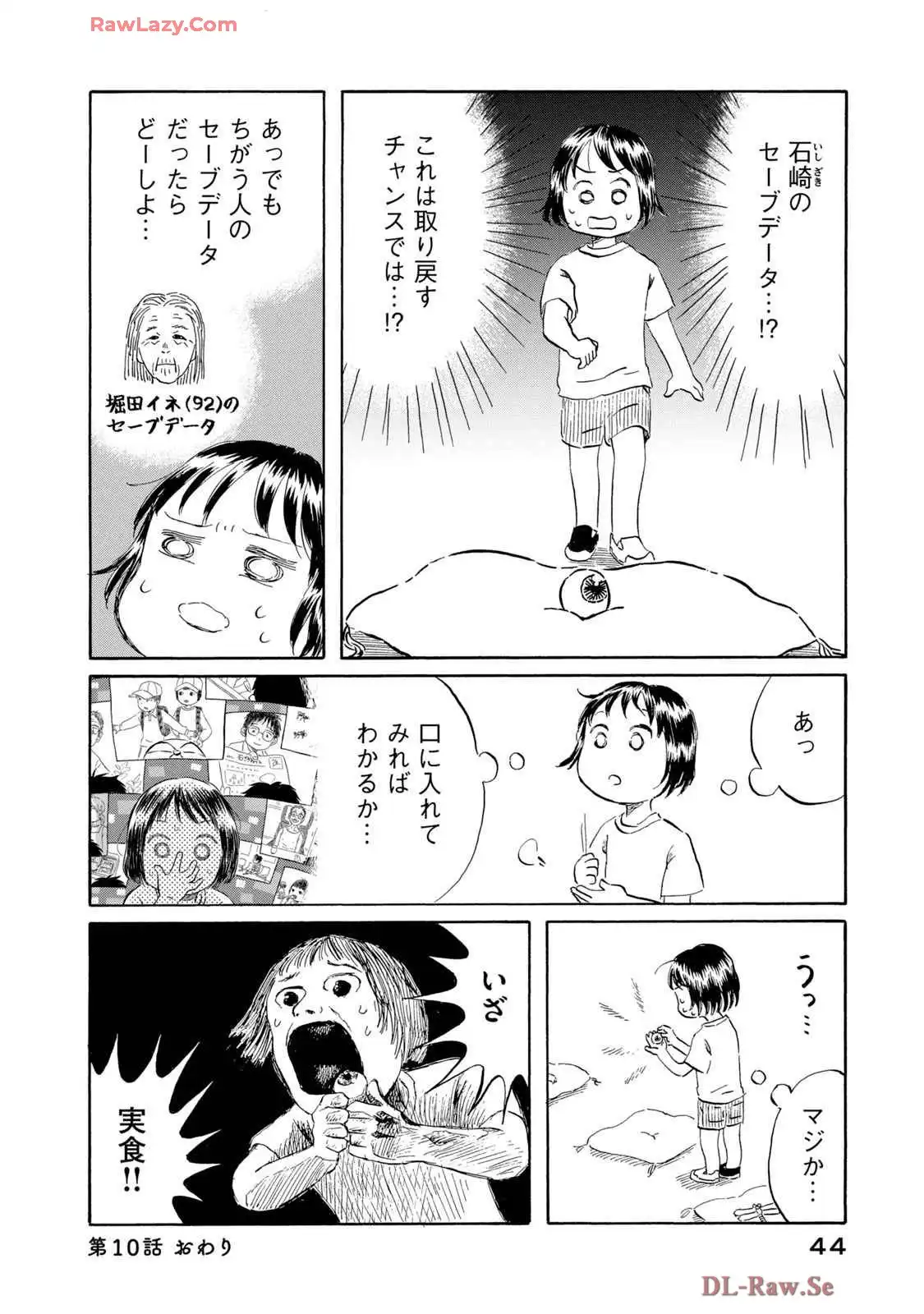 P20