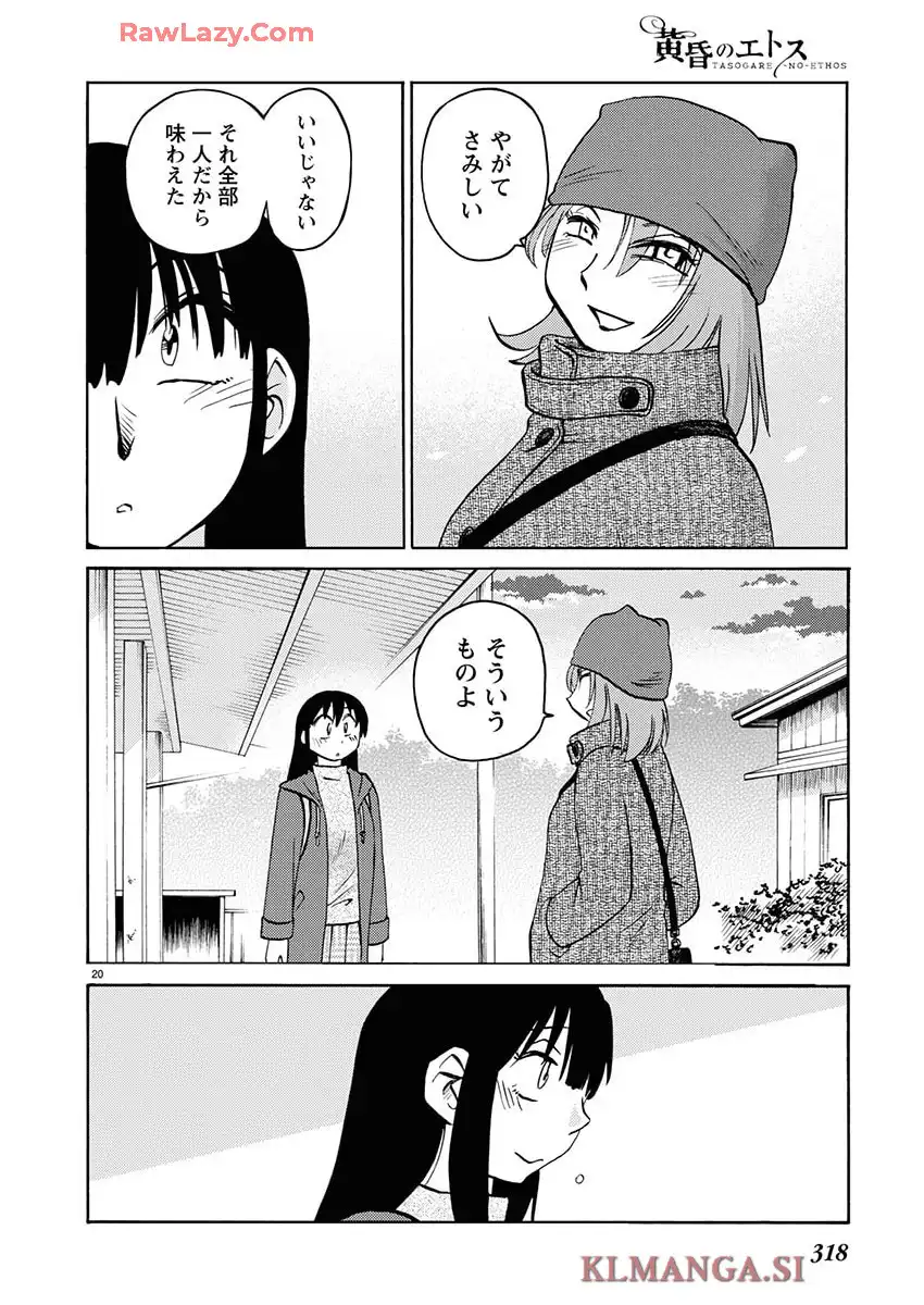 P20