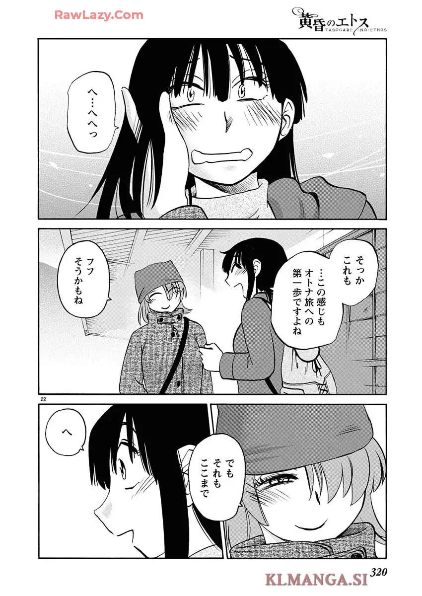 P22