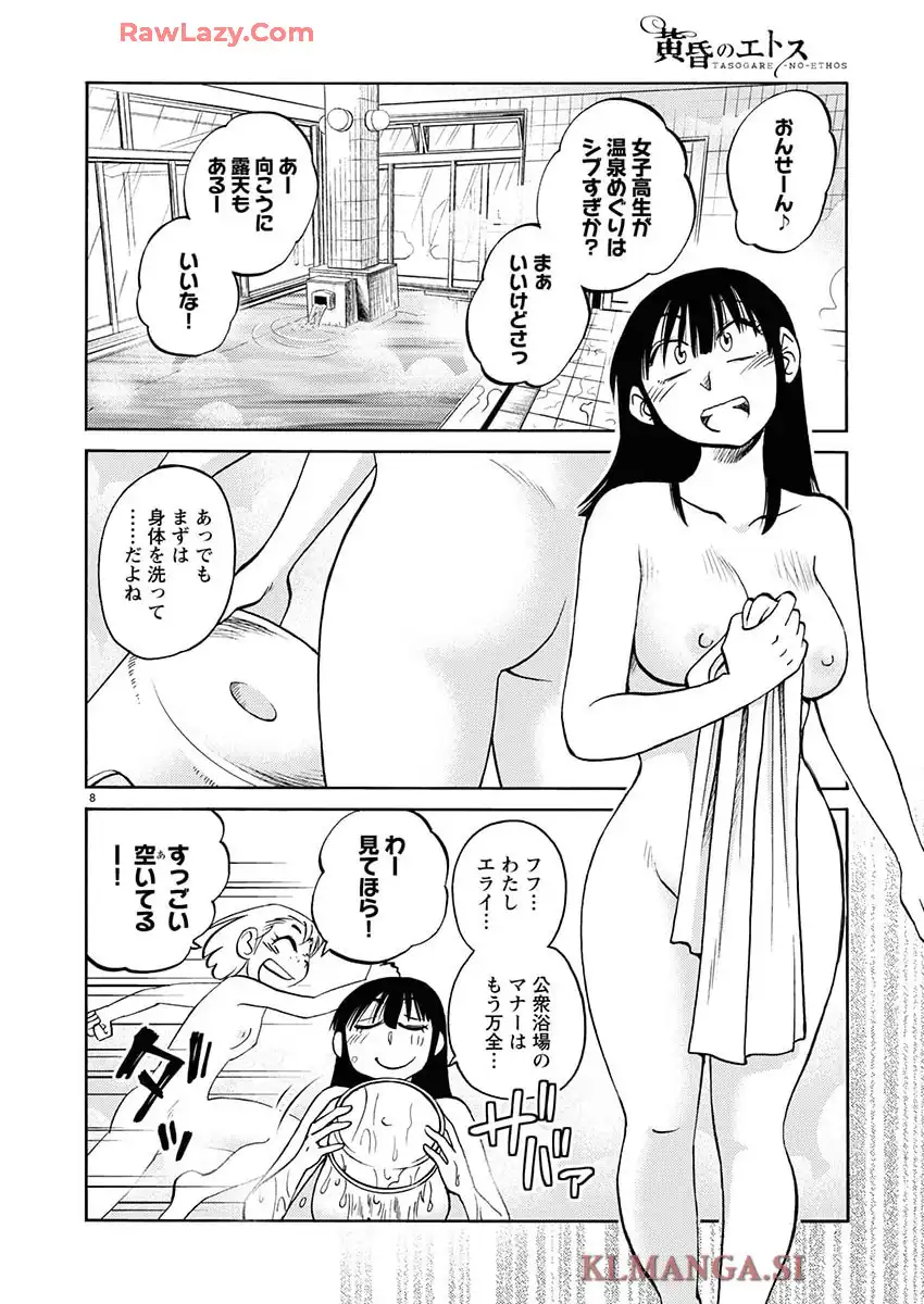 P8
