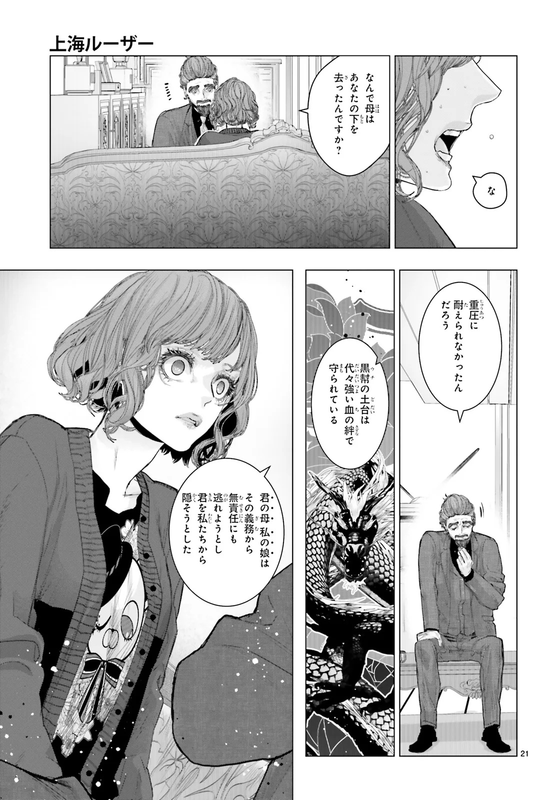 P21
