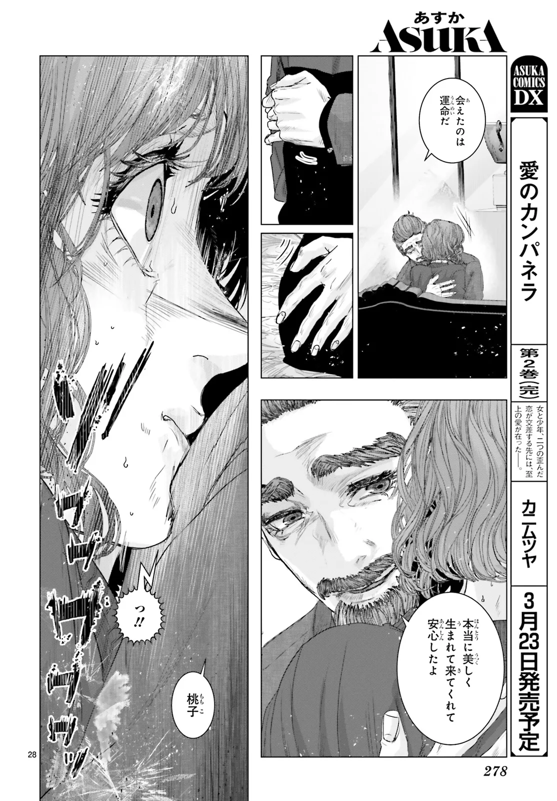 P28