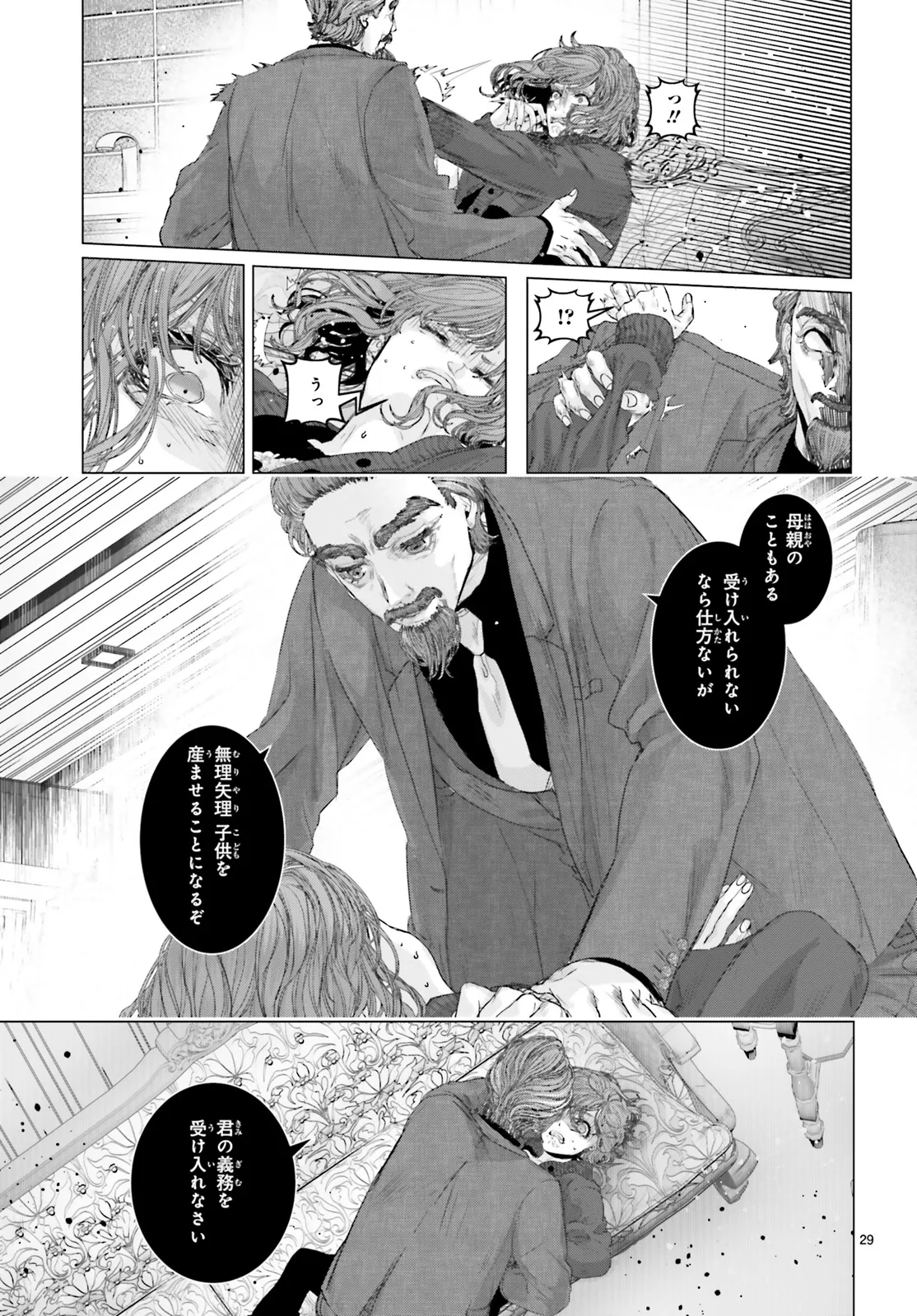 P29