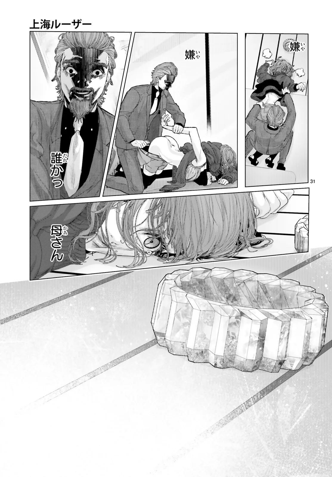 P31