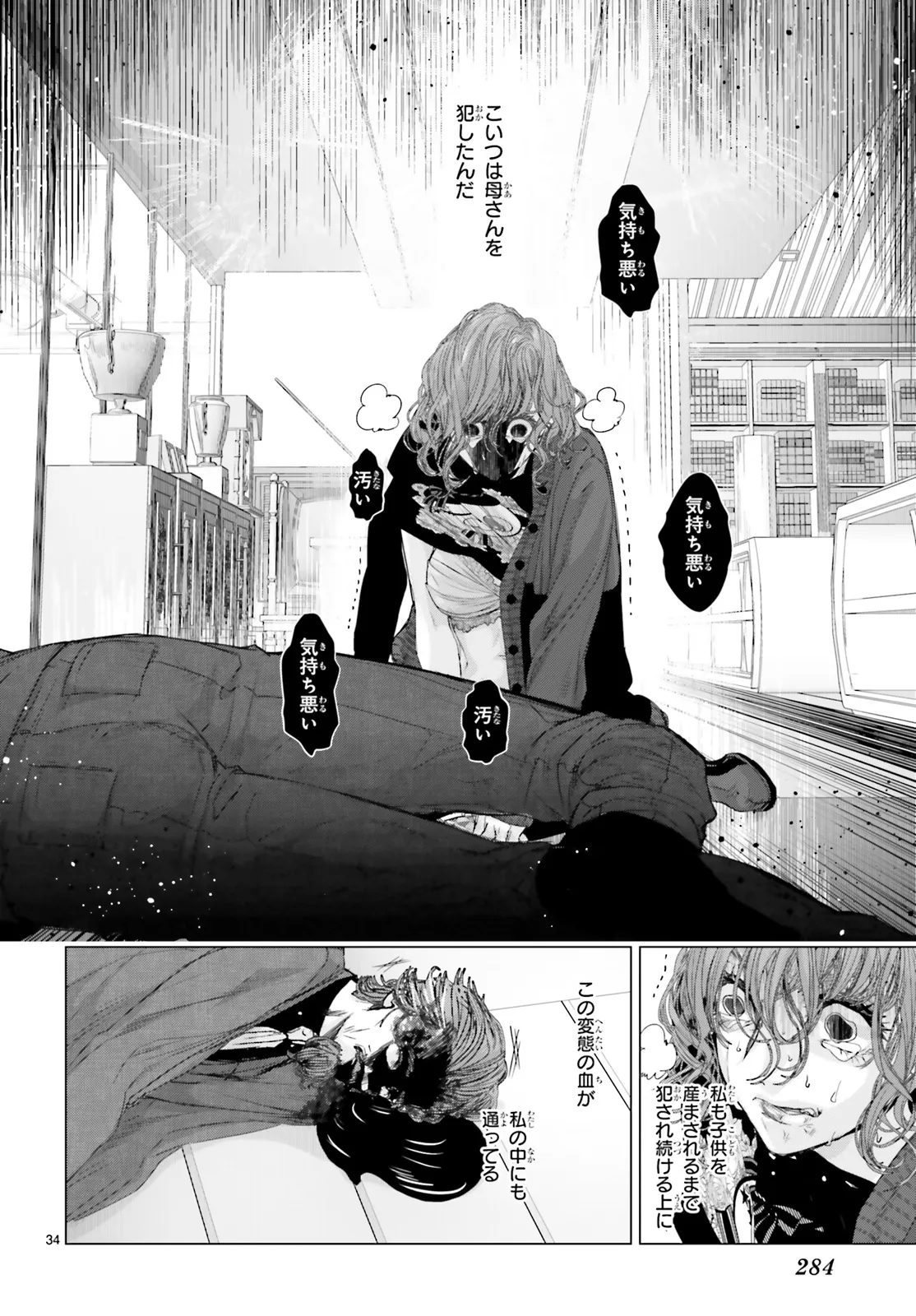 P34