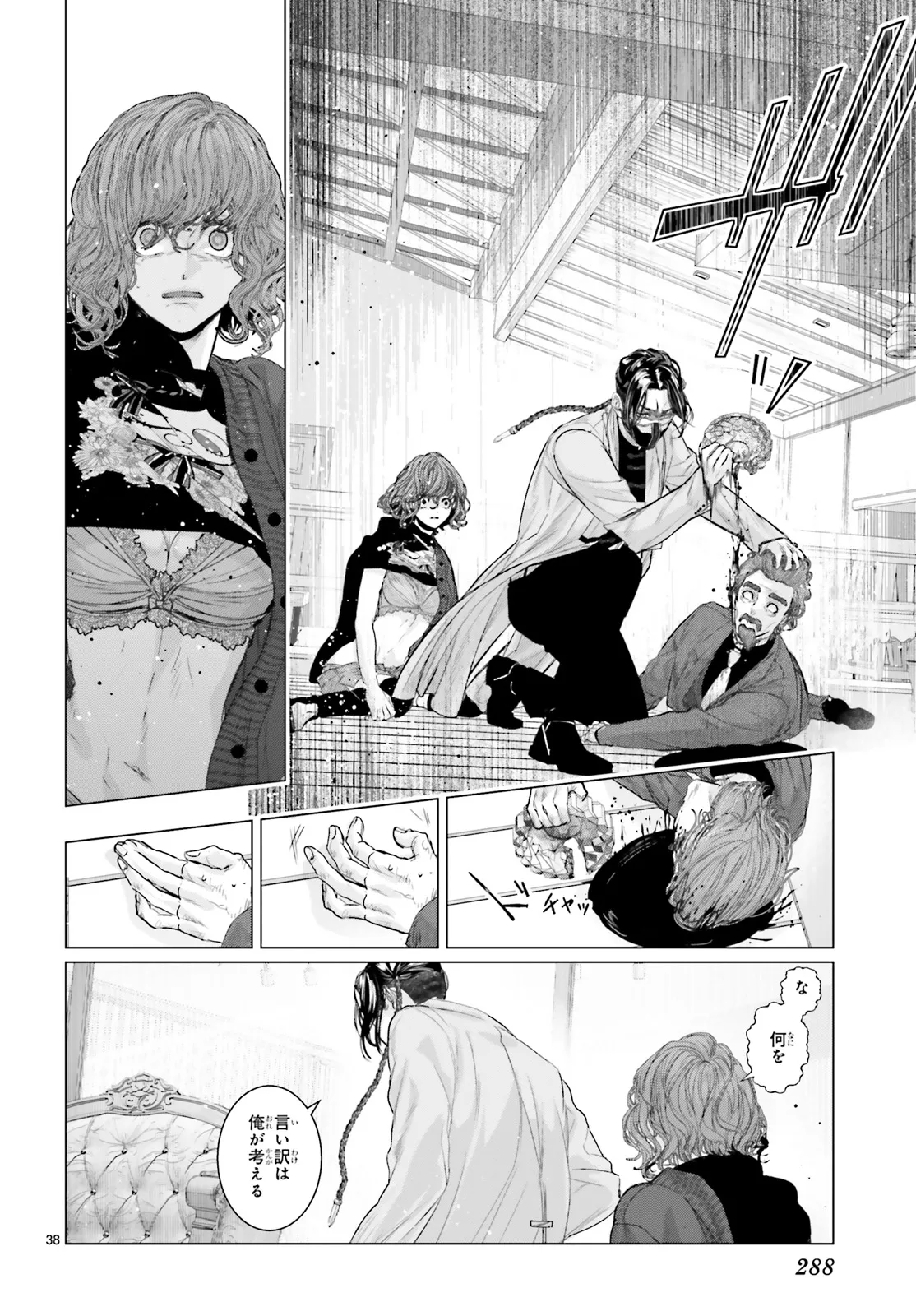 P38