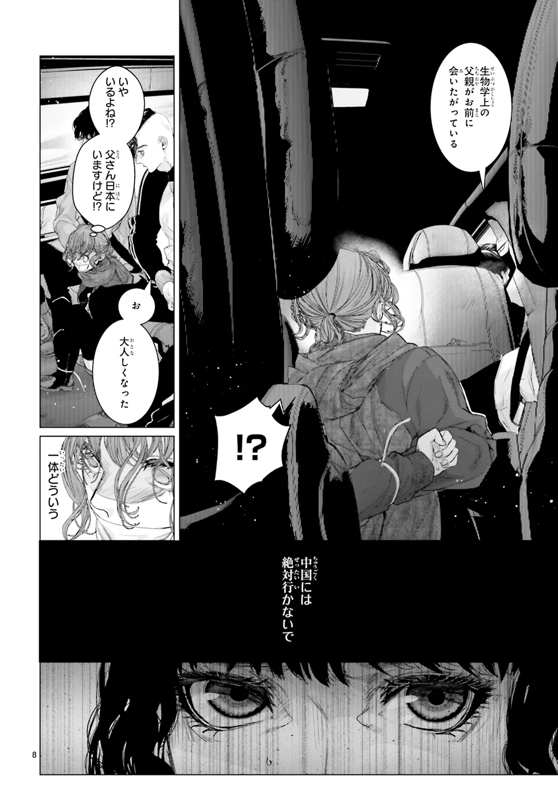 P8