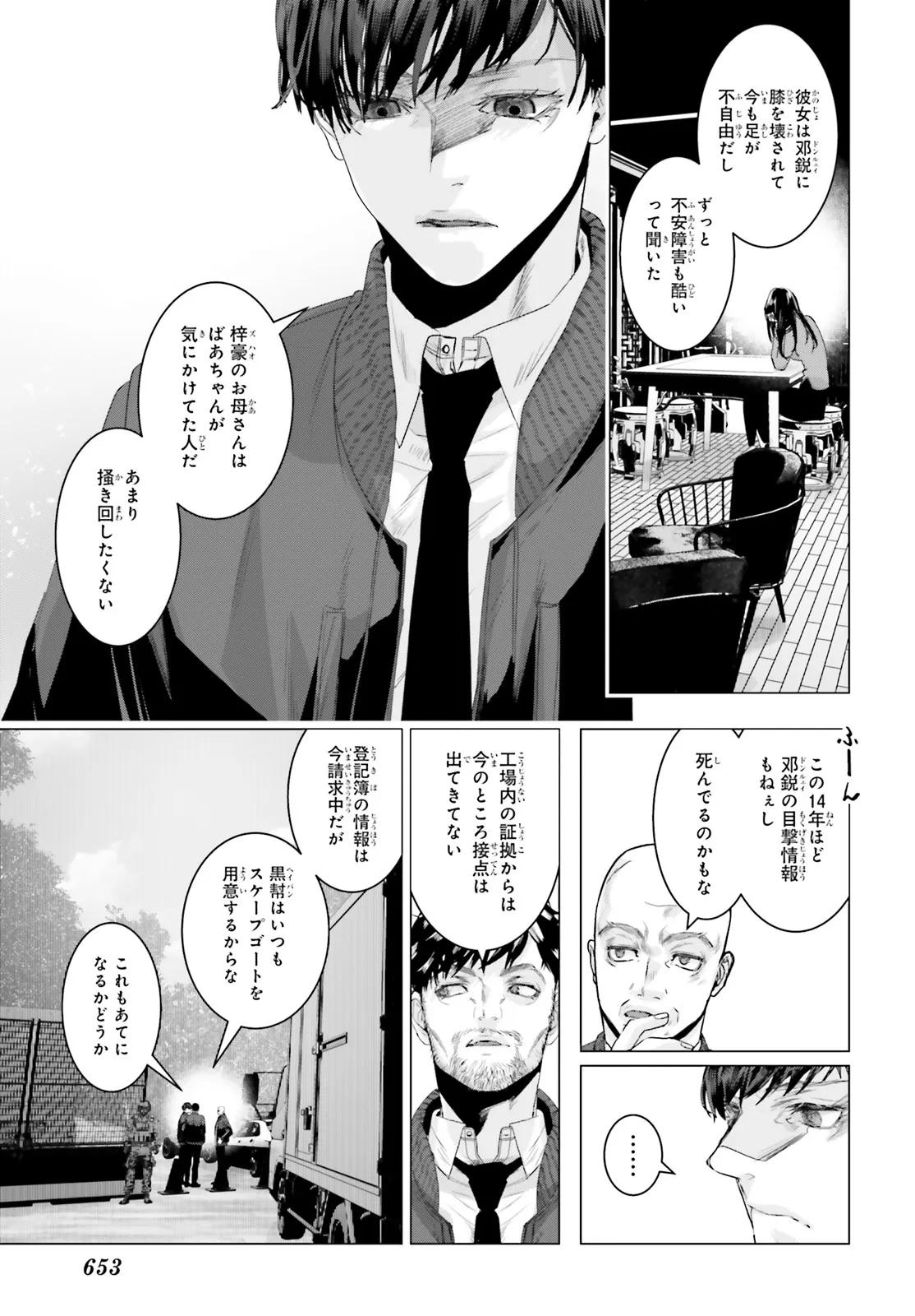 P9