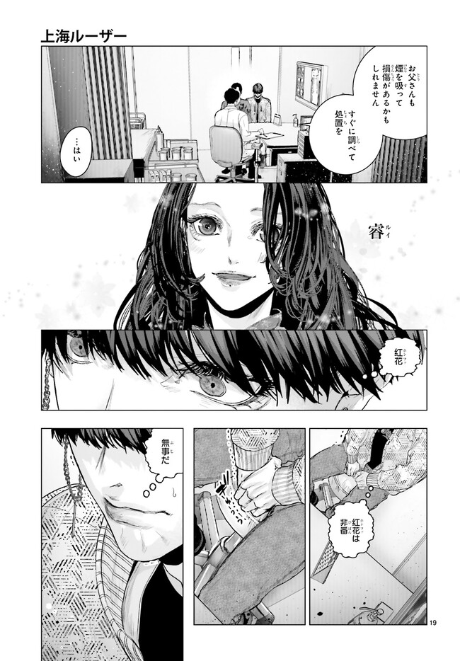 P19