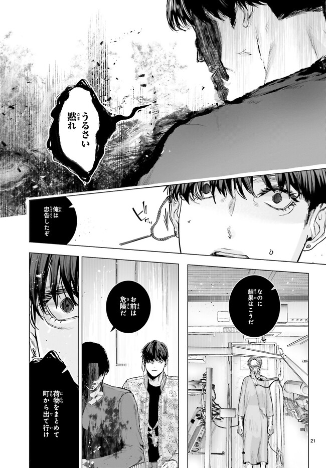 P21