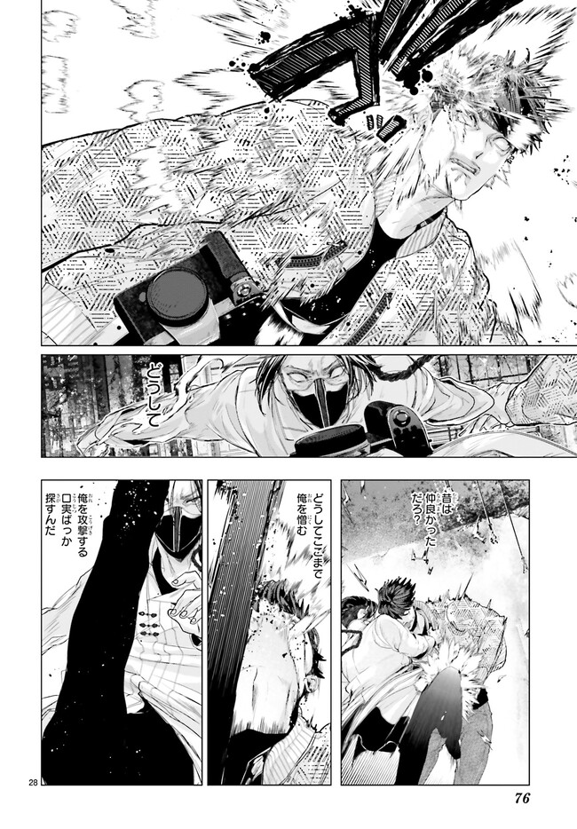 P28