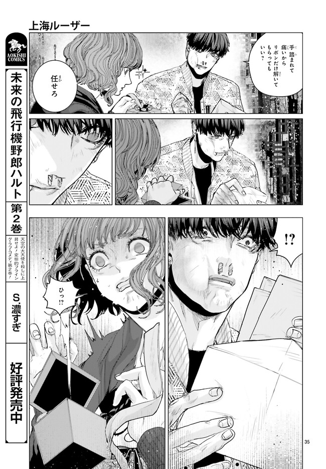 P35