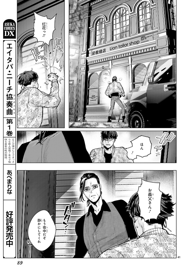 P41