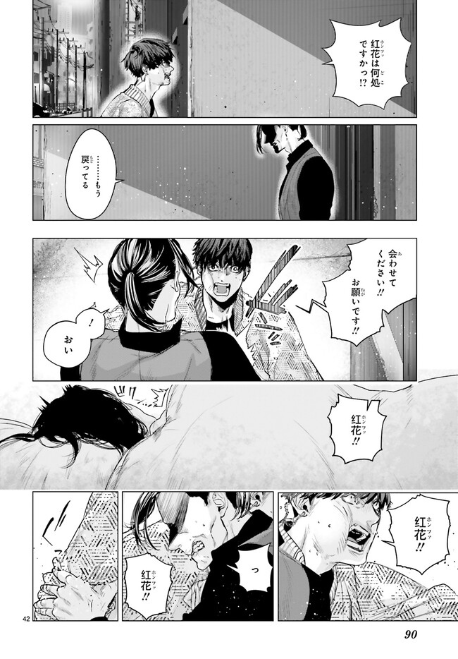 P42