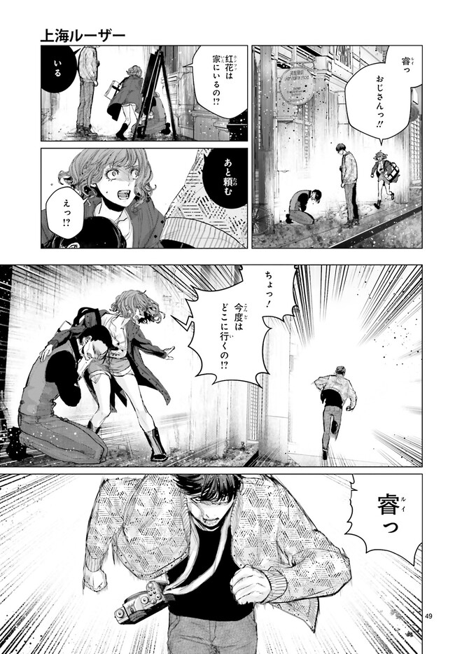 P49