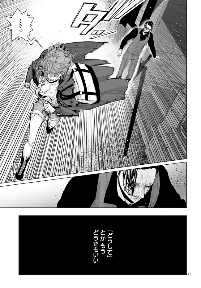 P51