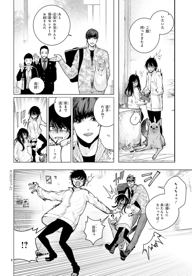P6