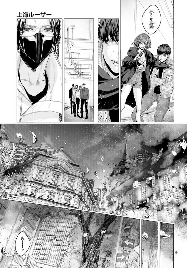 P19