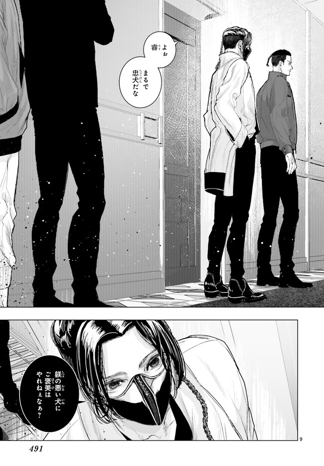 P9