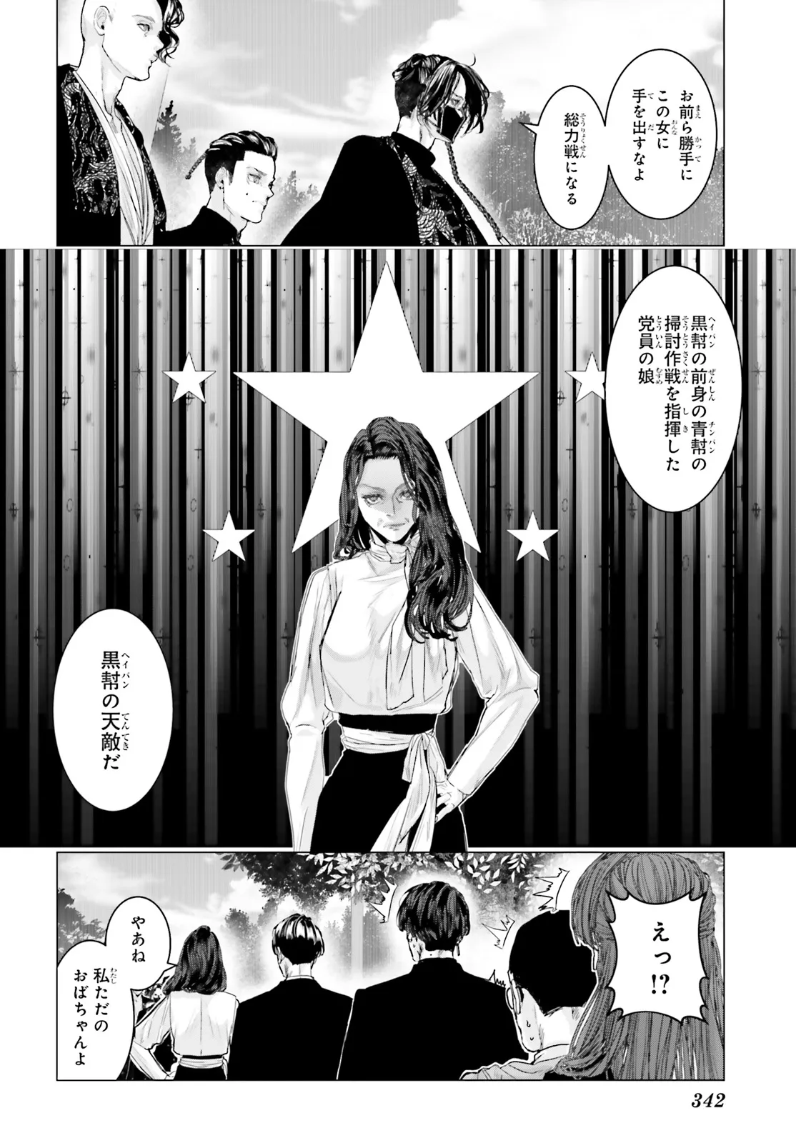P12