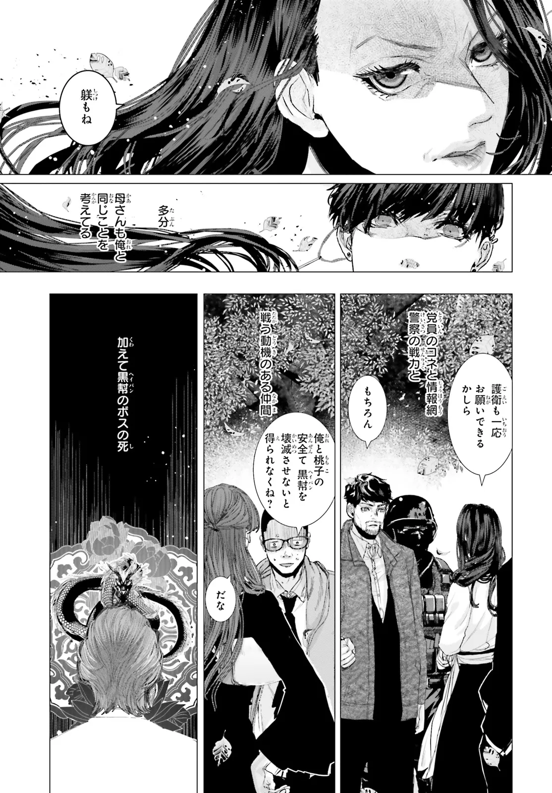 P23