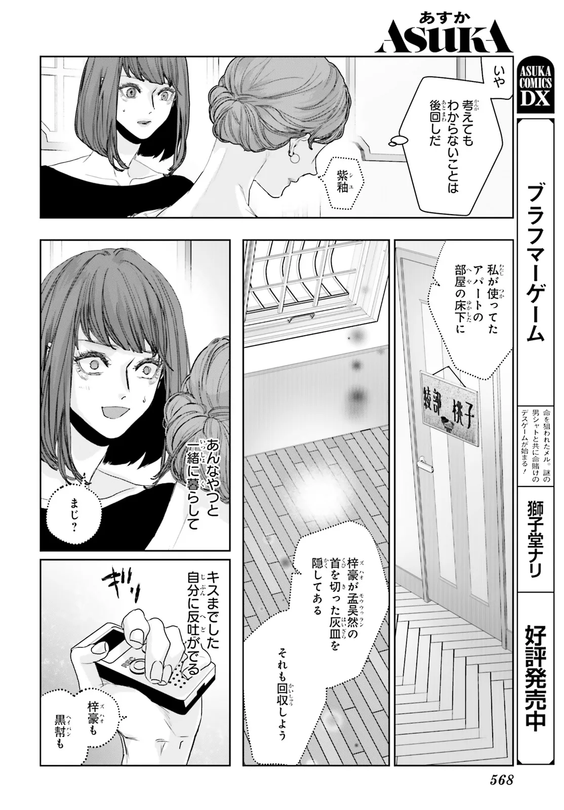 P12