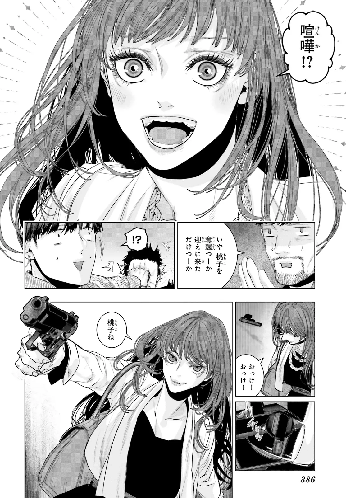 P26