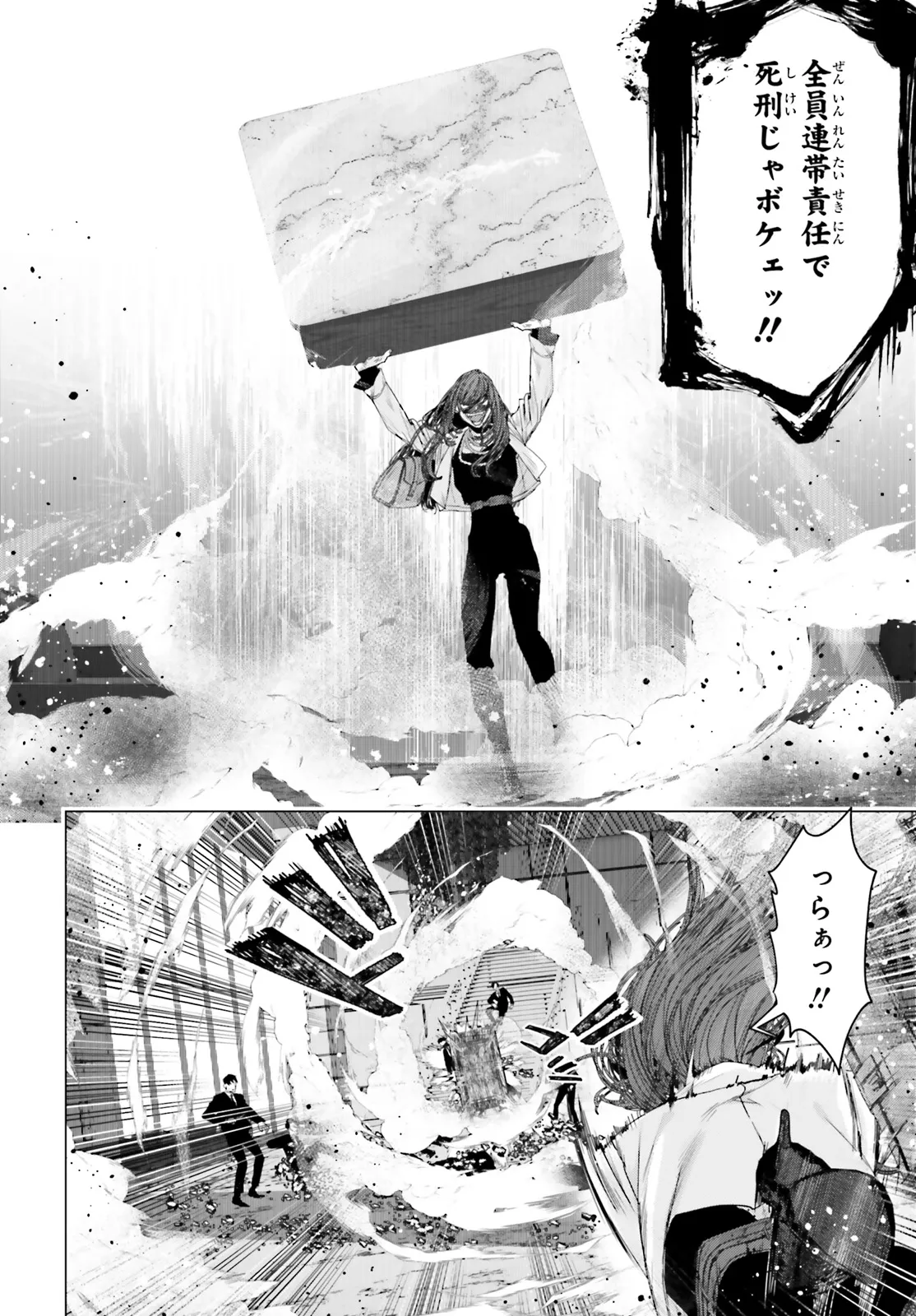 P28