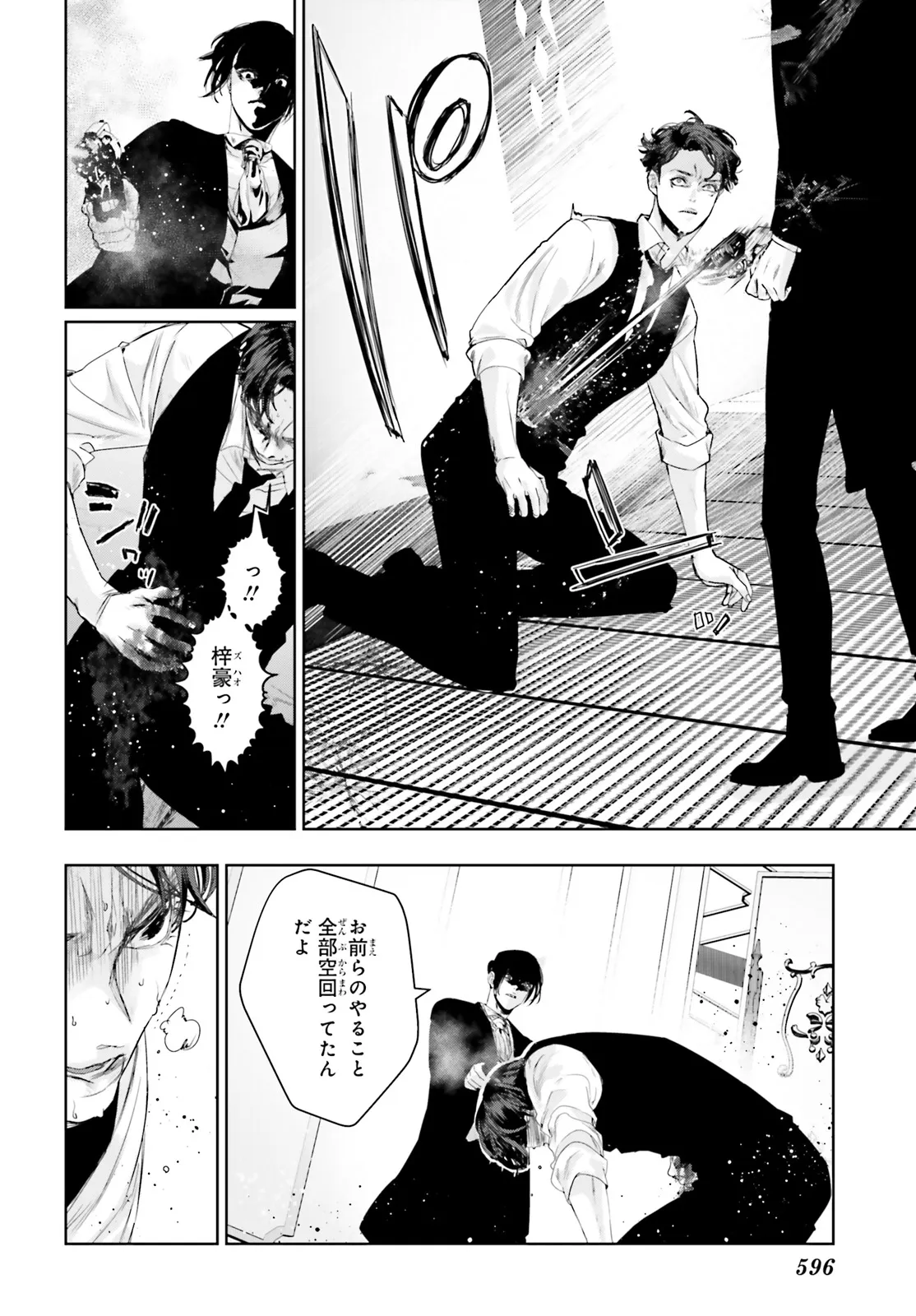 P9