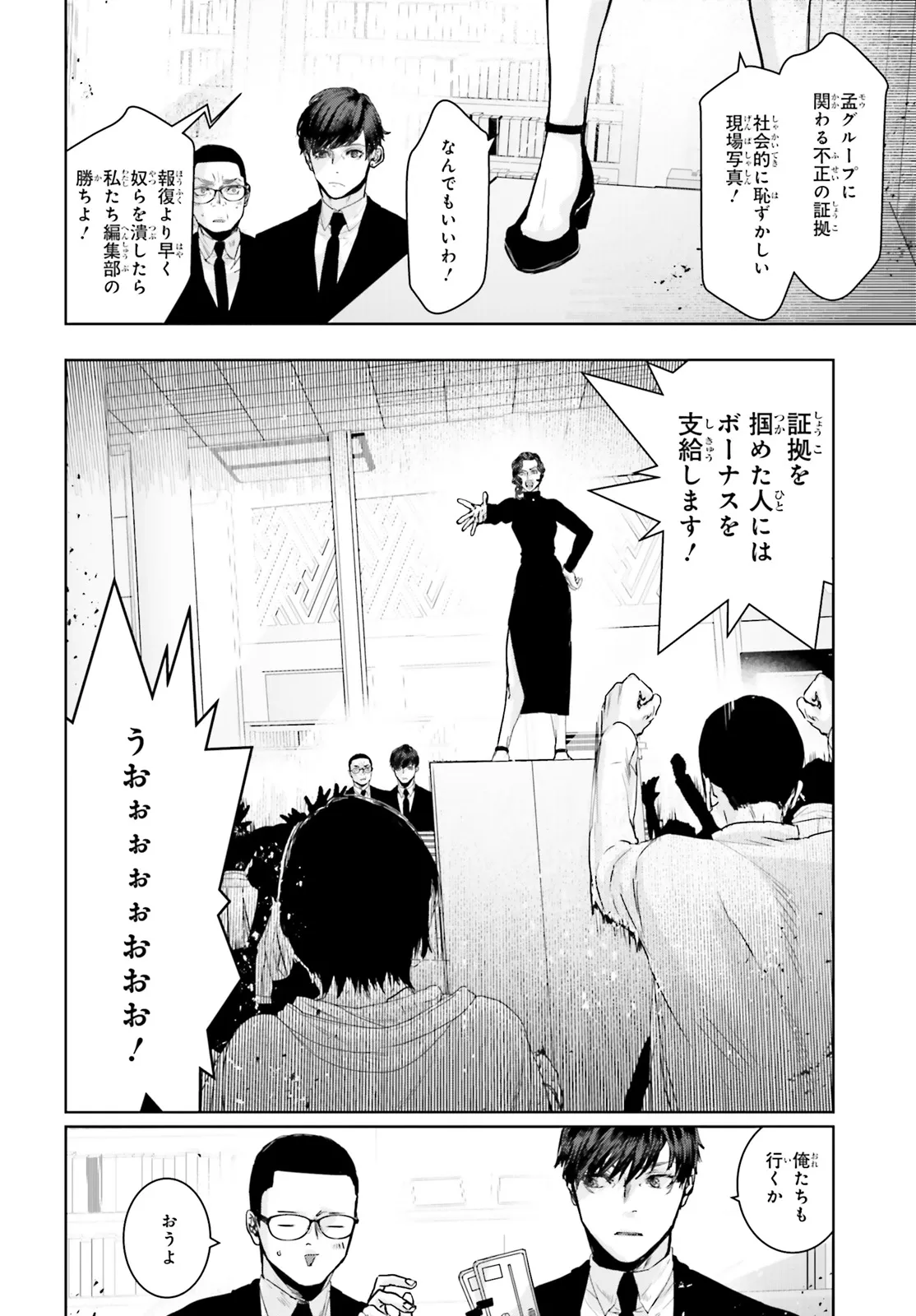 P12