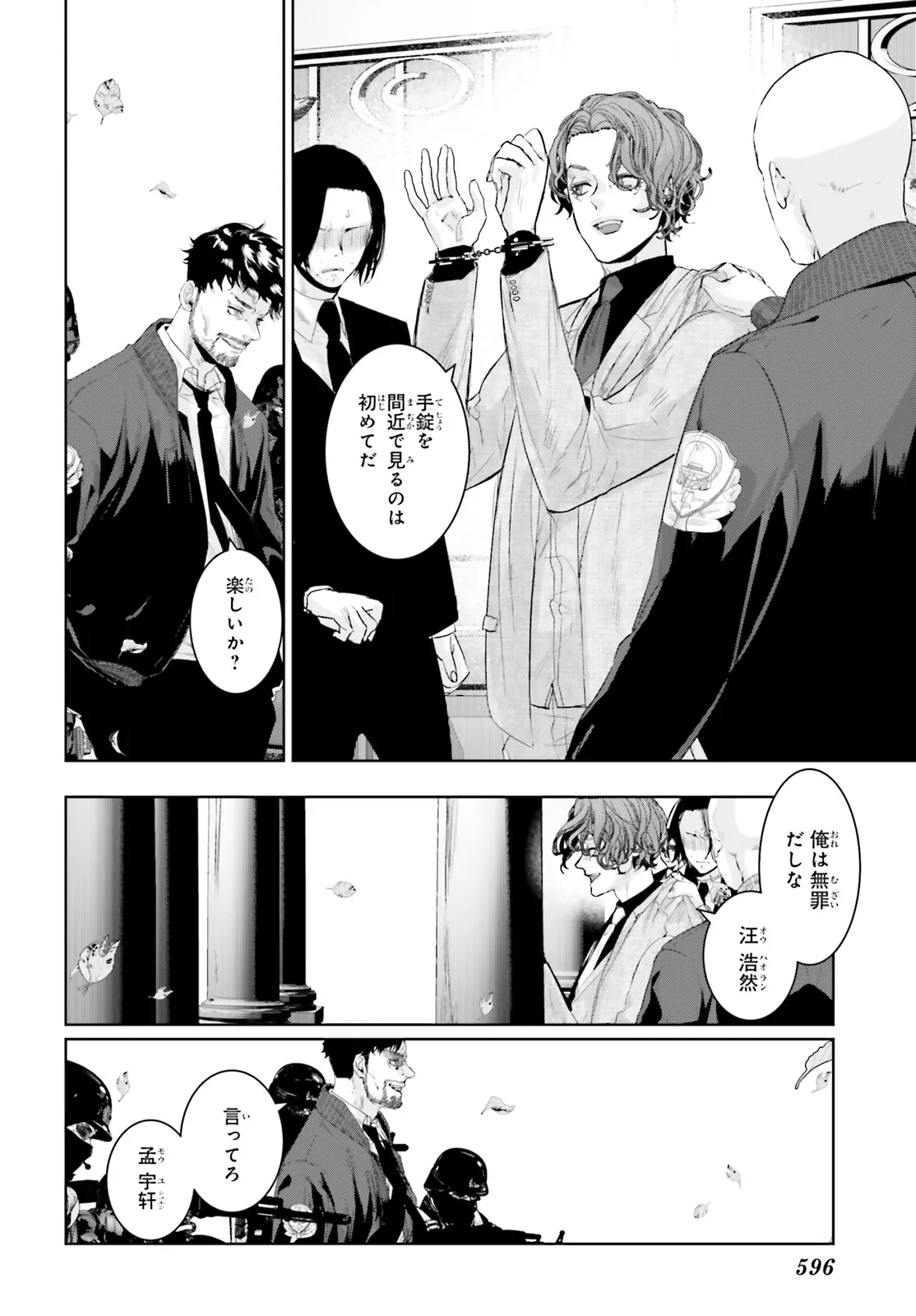 P18