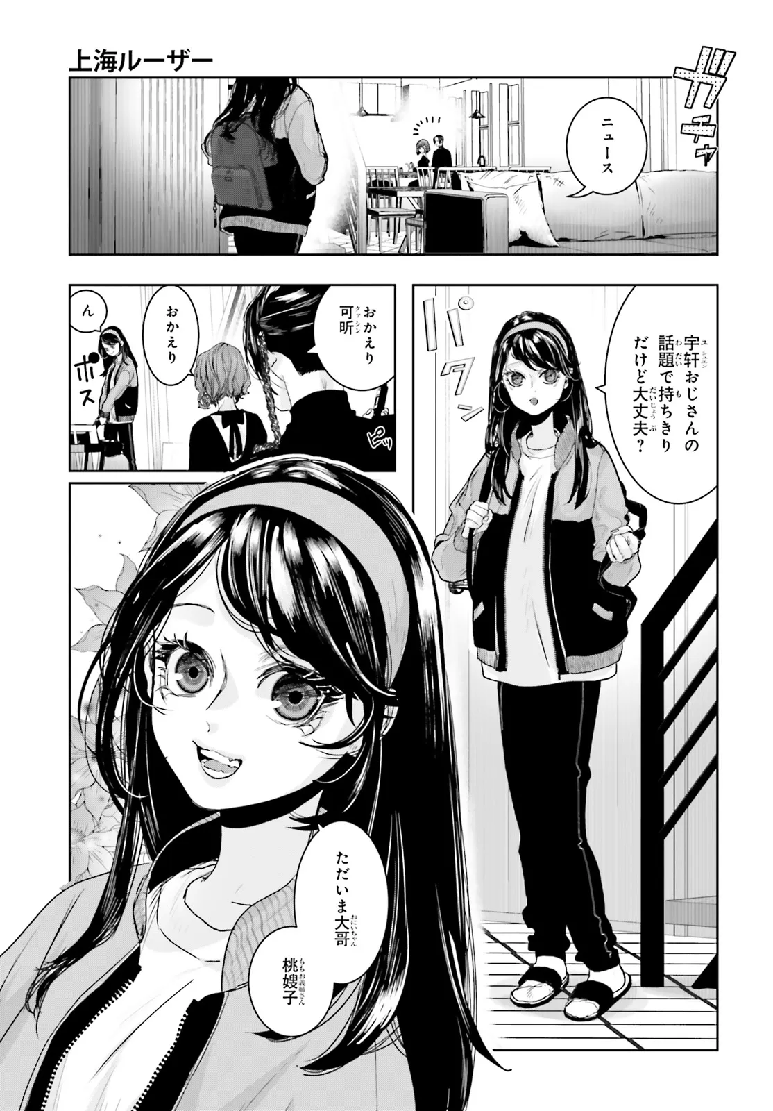 P21
