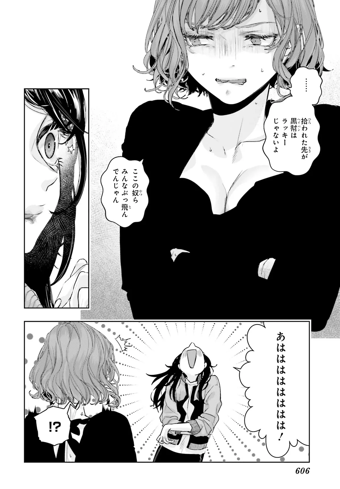 P28
