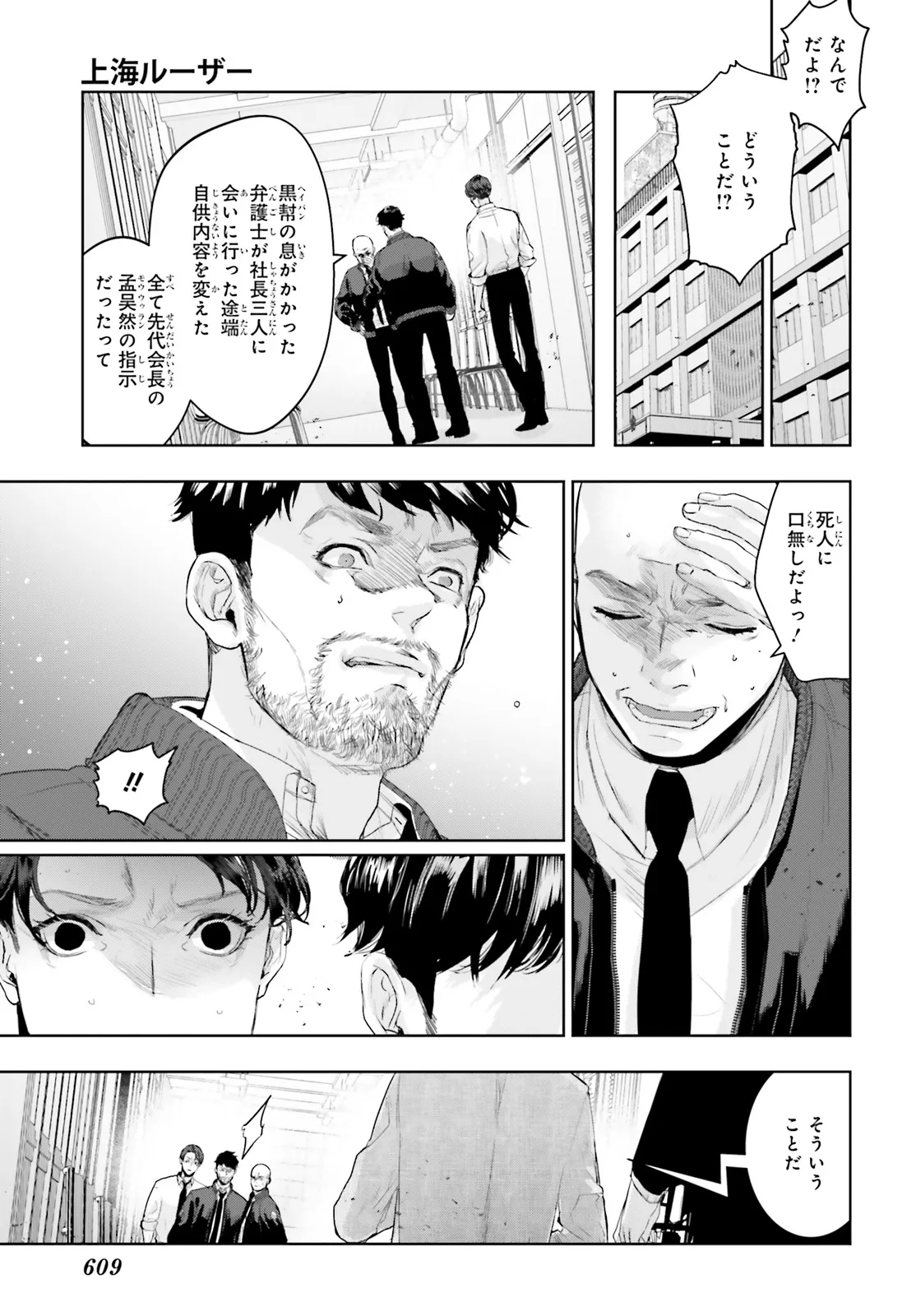 P31