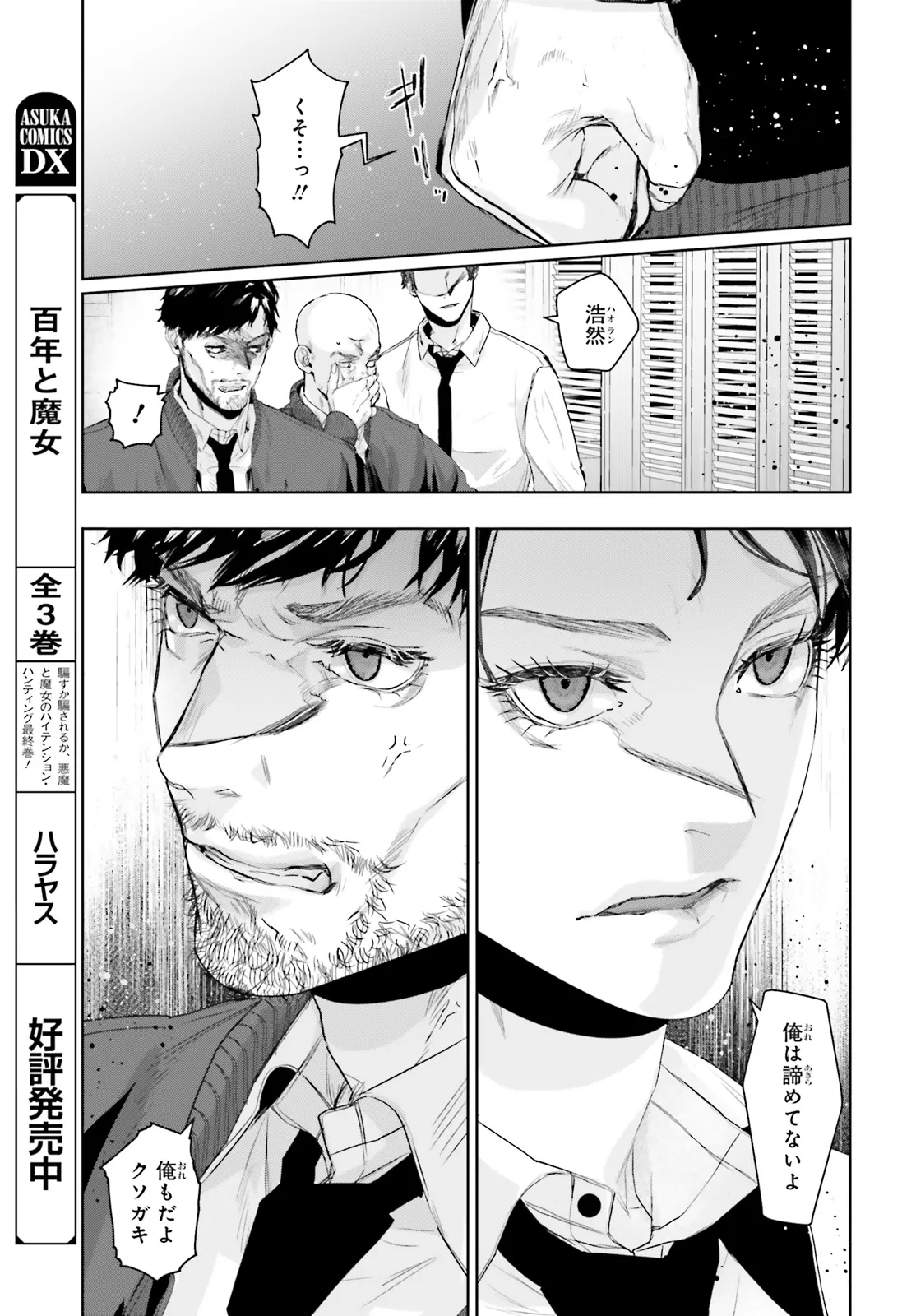 P35