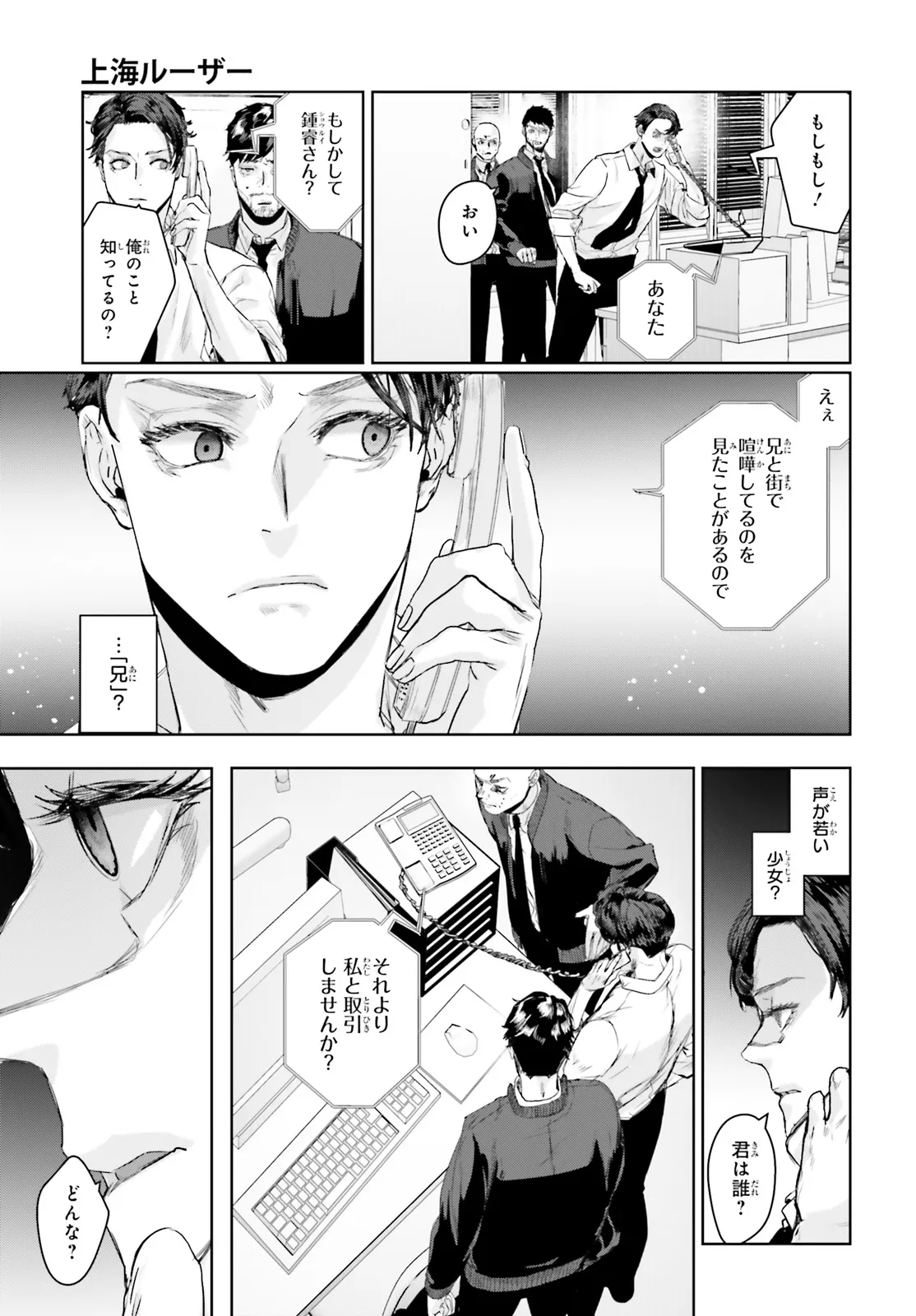 P39