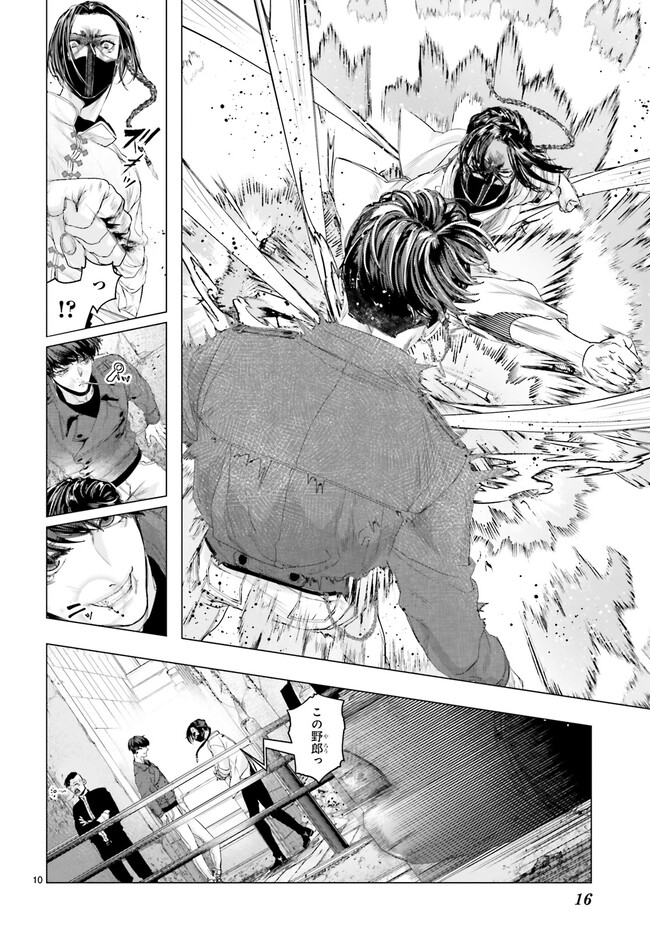 P5