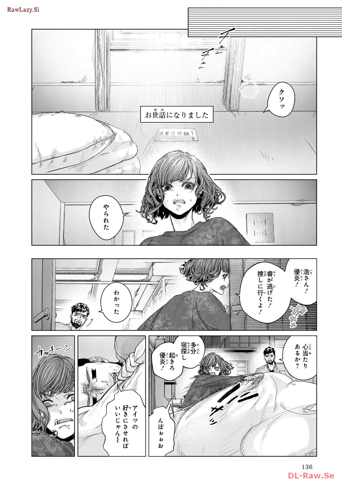 P14