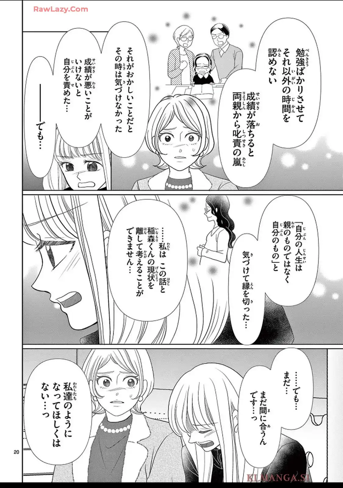 P20
