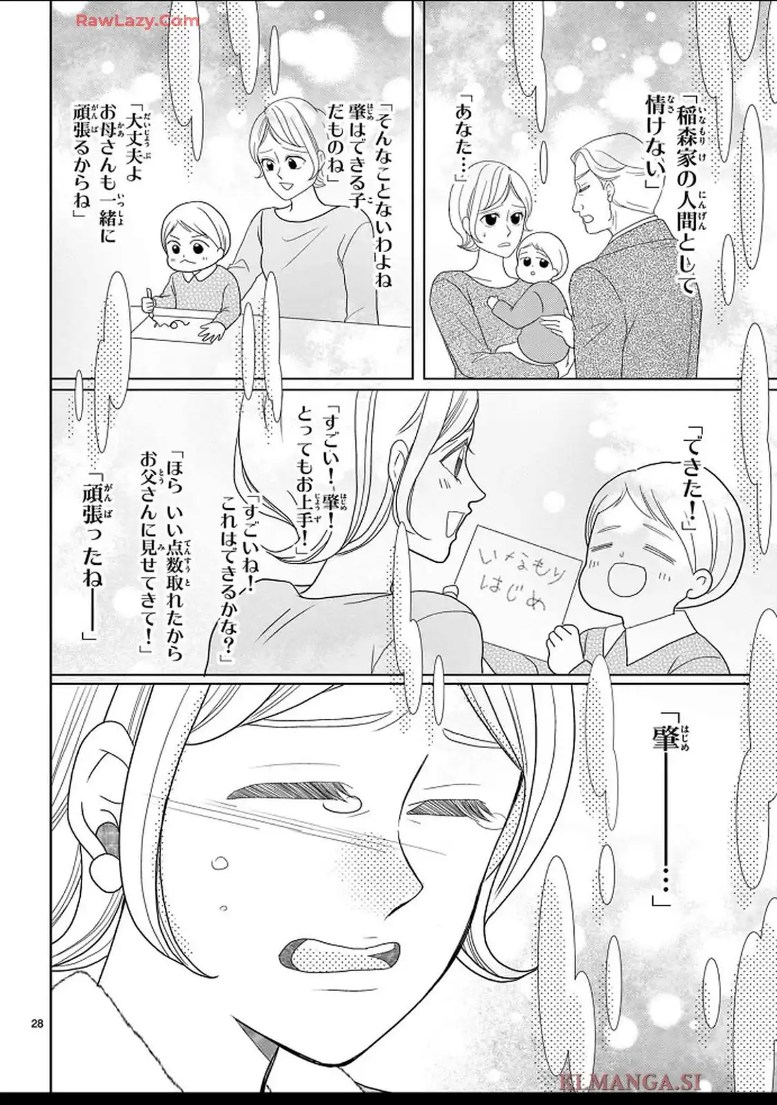 P28
