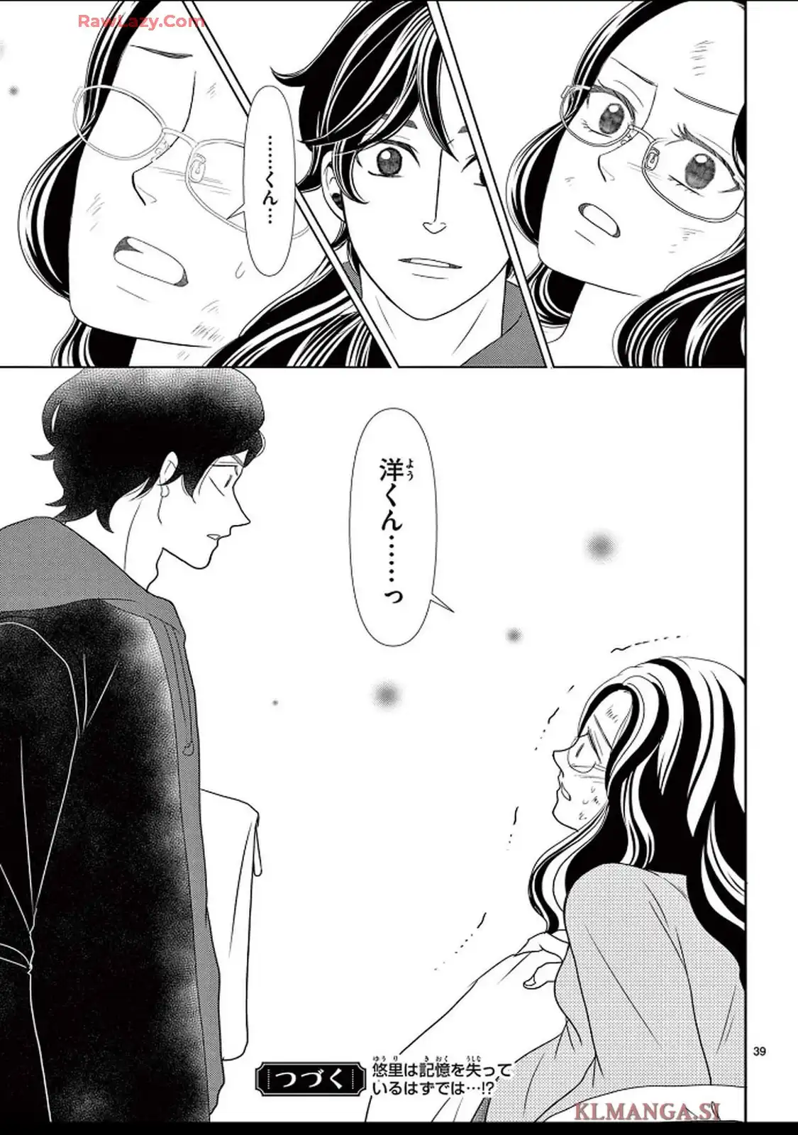P39