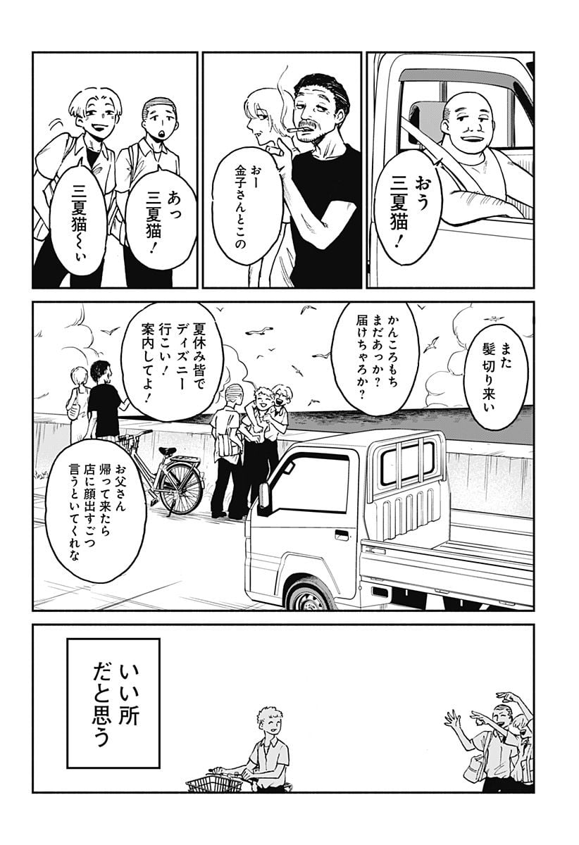 P14